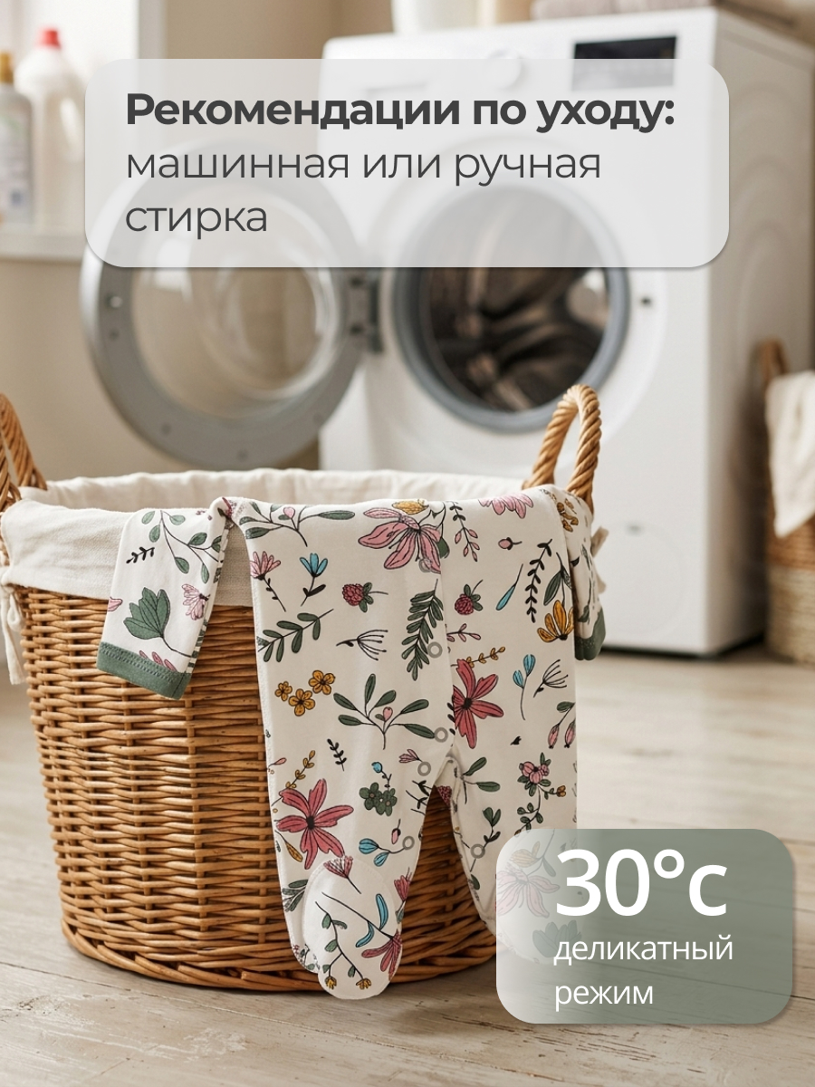 Комбинезон Эскимо 39-437/1 - фото 6
