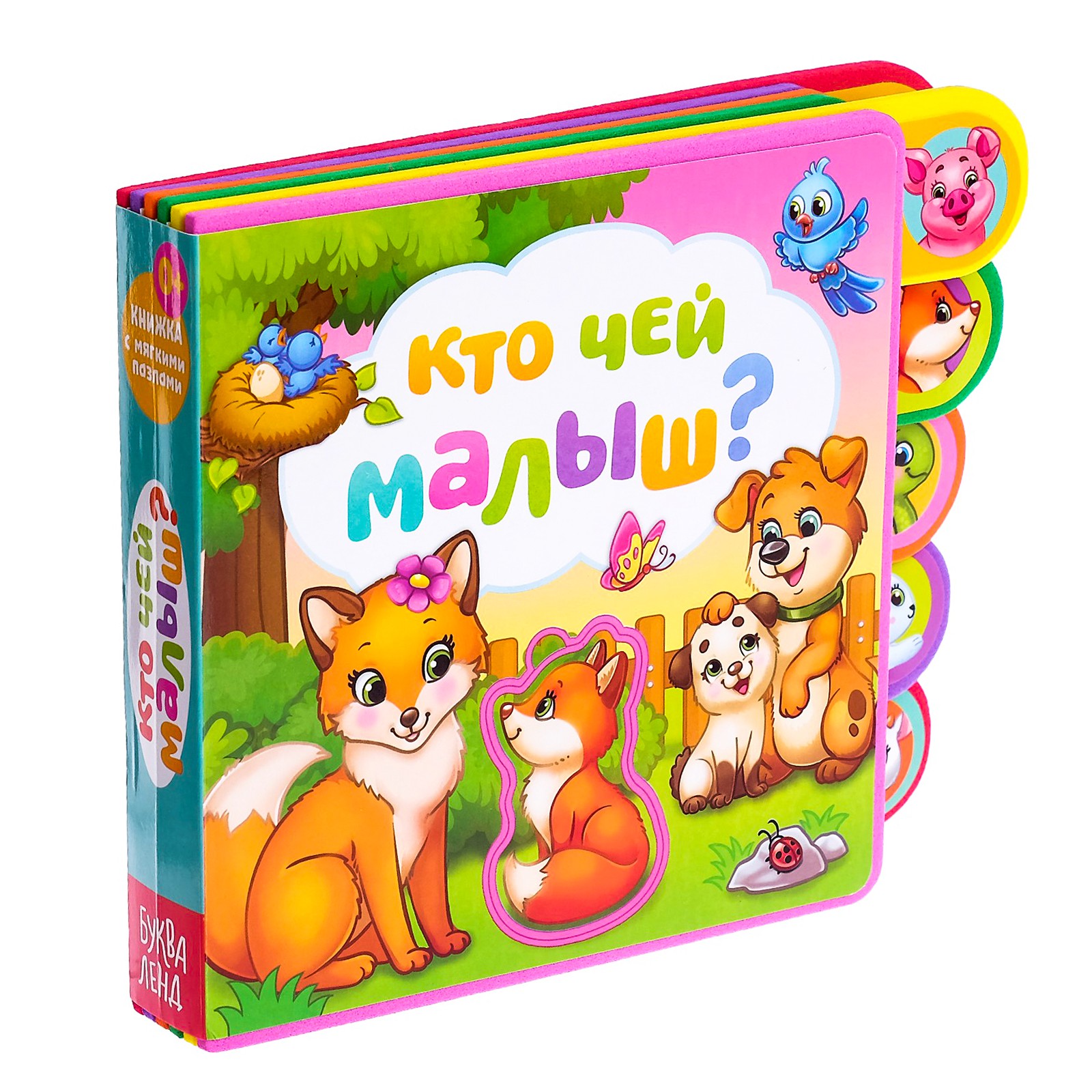 Книга EVA с мягкими пазлами Буква-ленд «Кто чей малыш?» - фото 1