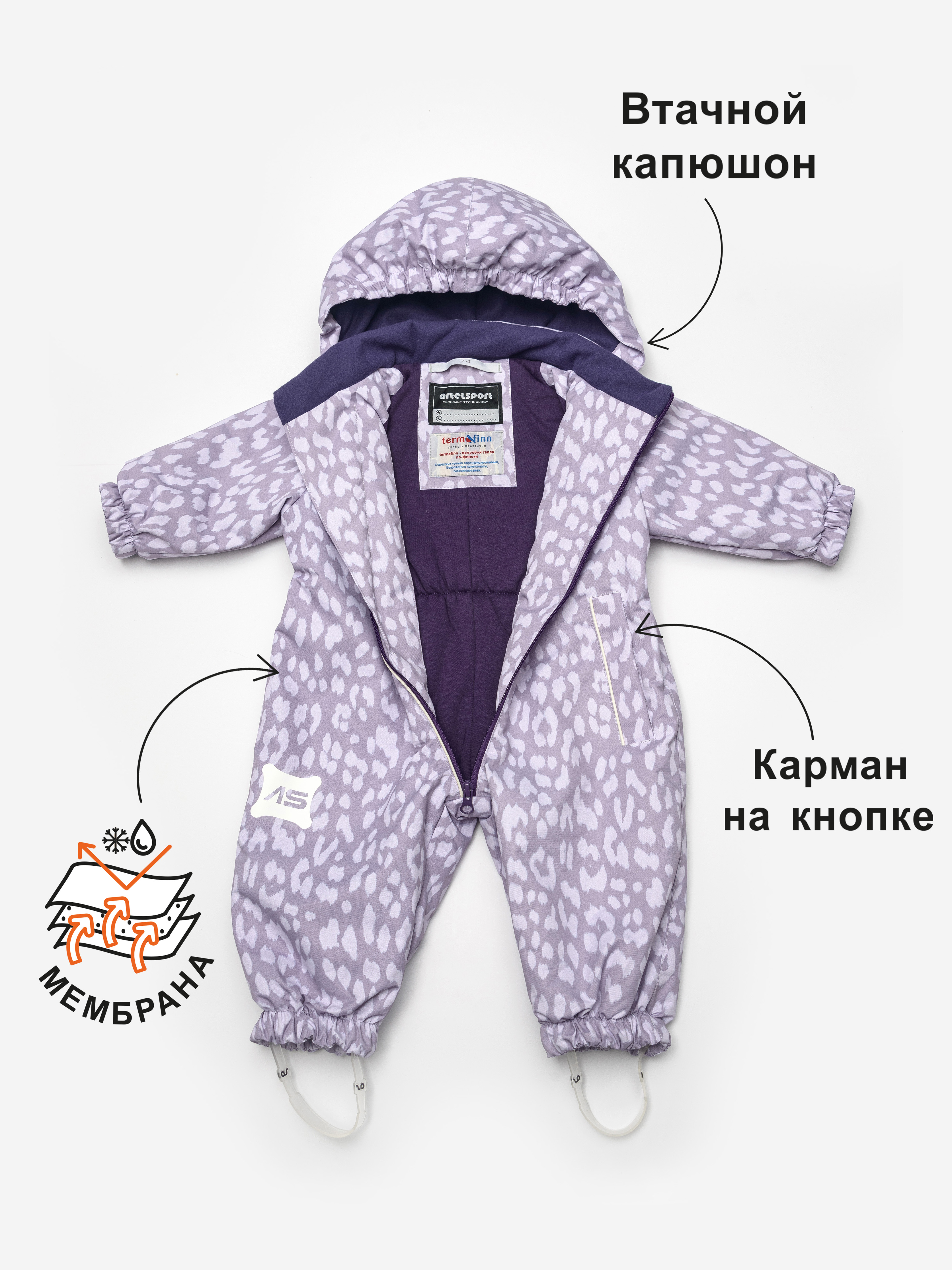 Комбинезон Artel 11013-12_Leo Lavanda - фото 7