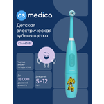 Зубная щетка электрическая CS MEDICA