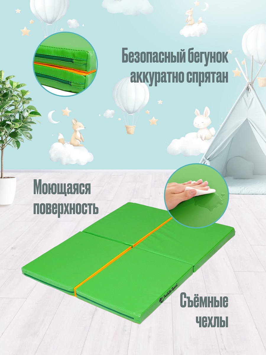 Мат спортивный Perfetto Sport № 21 100 х 80 х 5 складной 4 сложения салатовый/жёлтый - фото 3