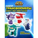 Игровой набор Супер Крылья из 4х трансформеров