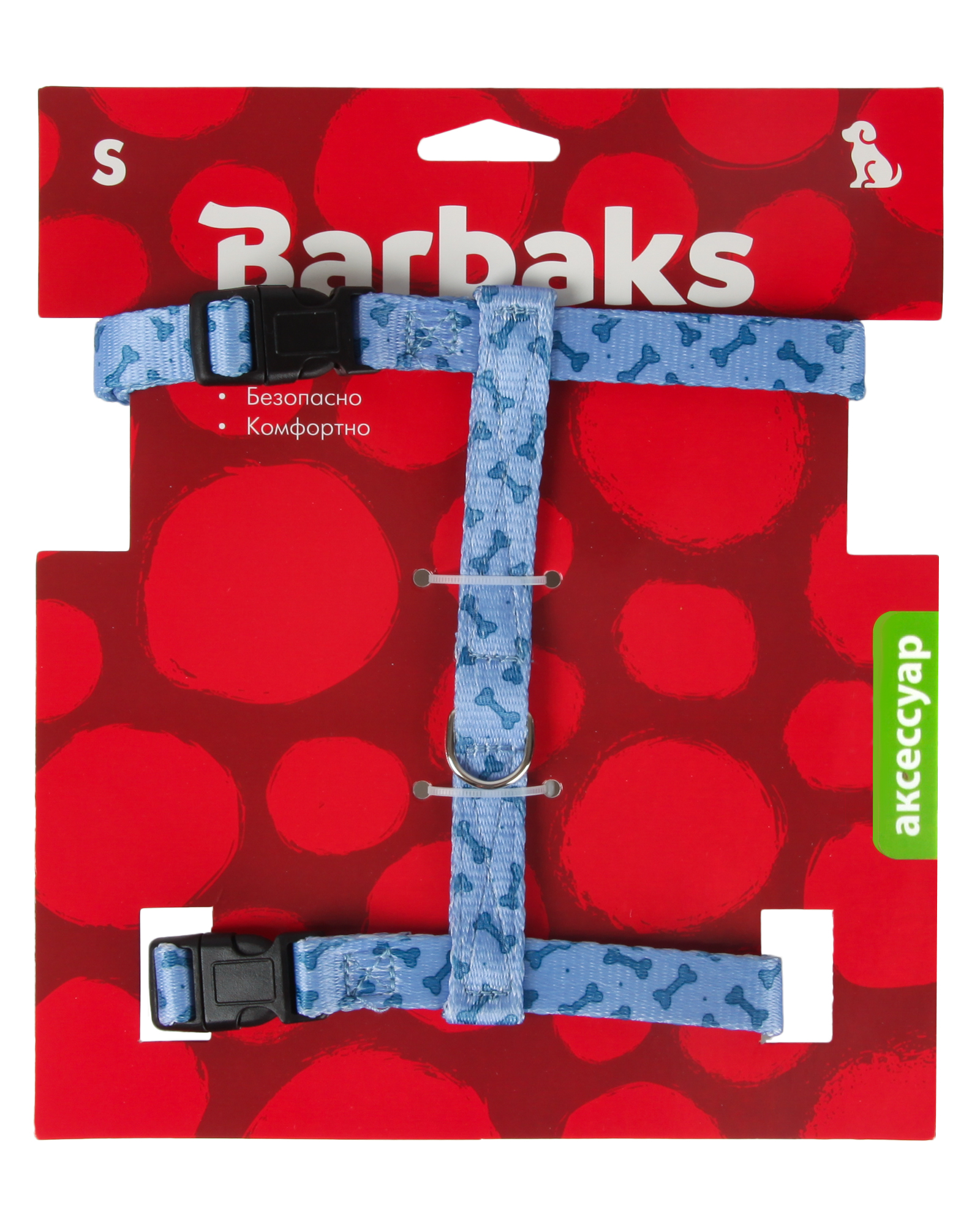Шлейка для собак Barbaks Косточки S 1.5*30-45см - фото 6