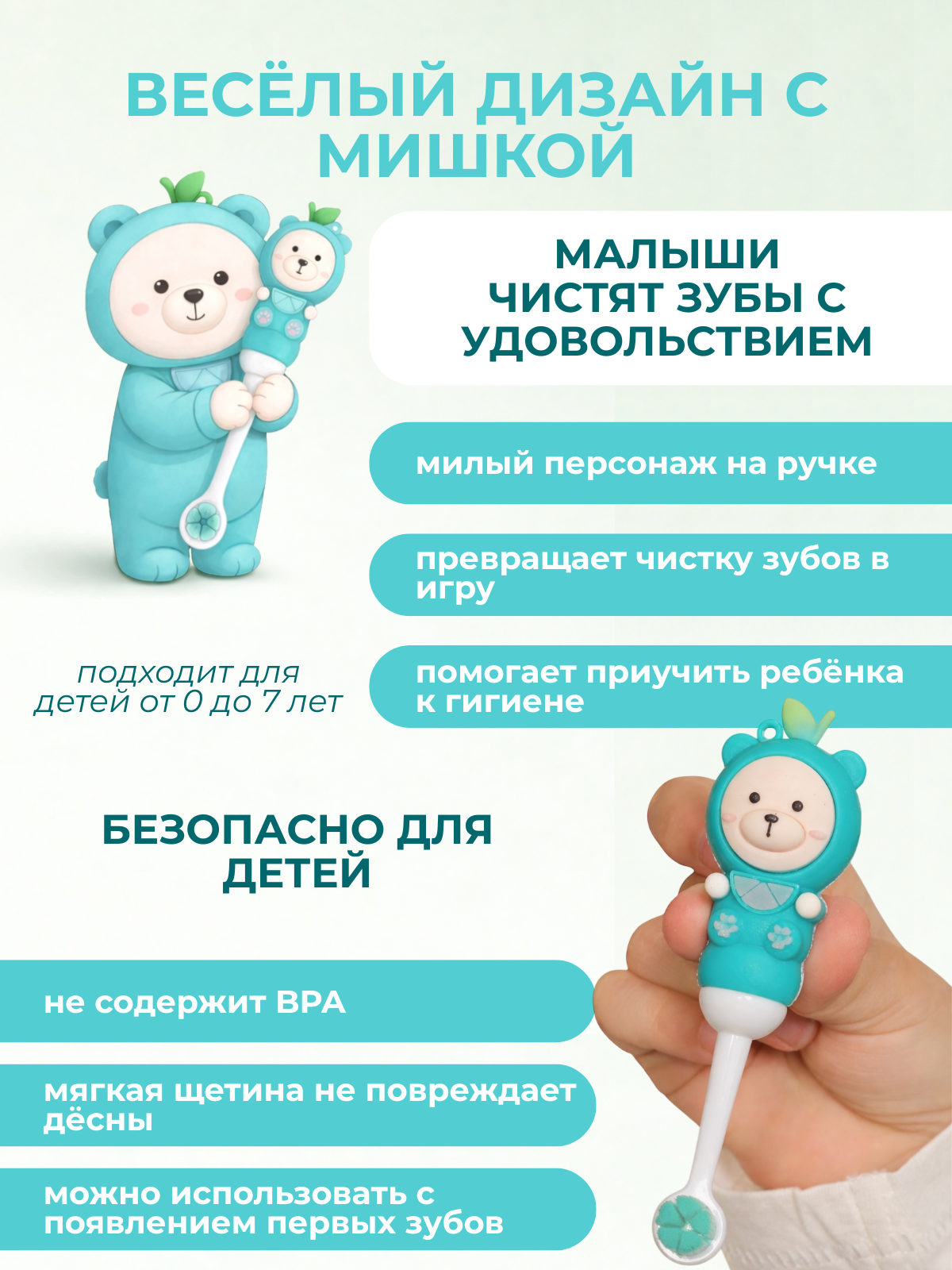 Зубная щетка классическая Чистый Зуб от 0 лет 1 шт. - фото 2