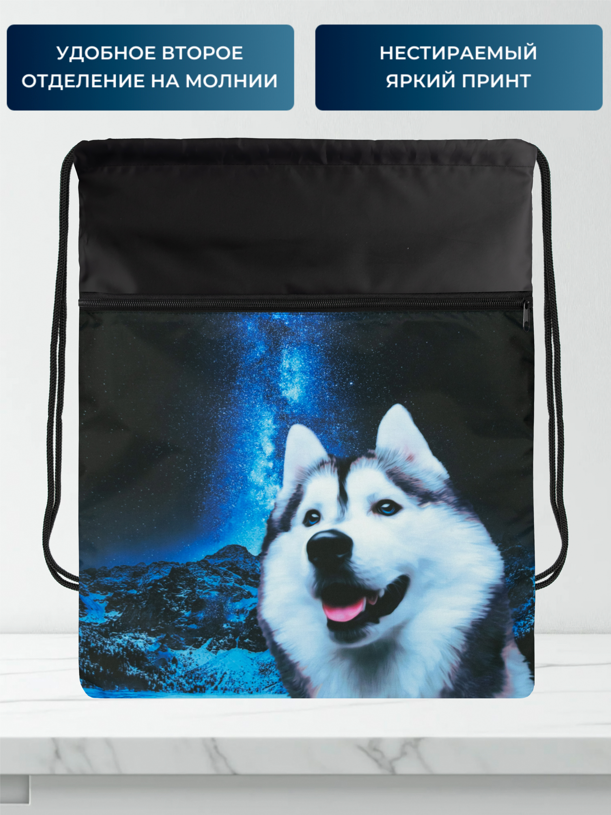 Мешок для обуви Darika - фото 4