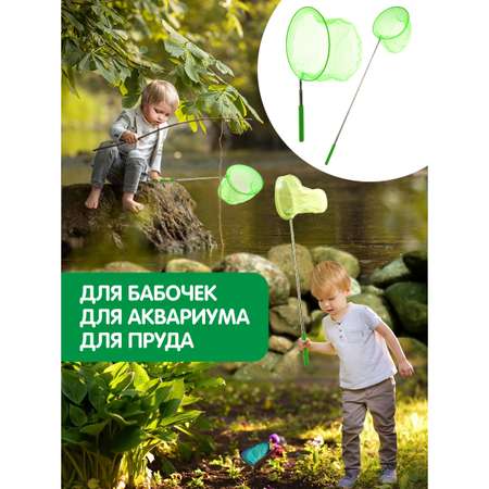 Сачок Veld Co с телескопической ручкой