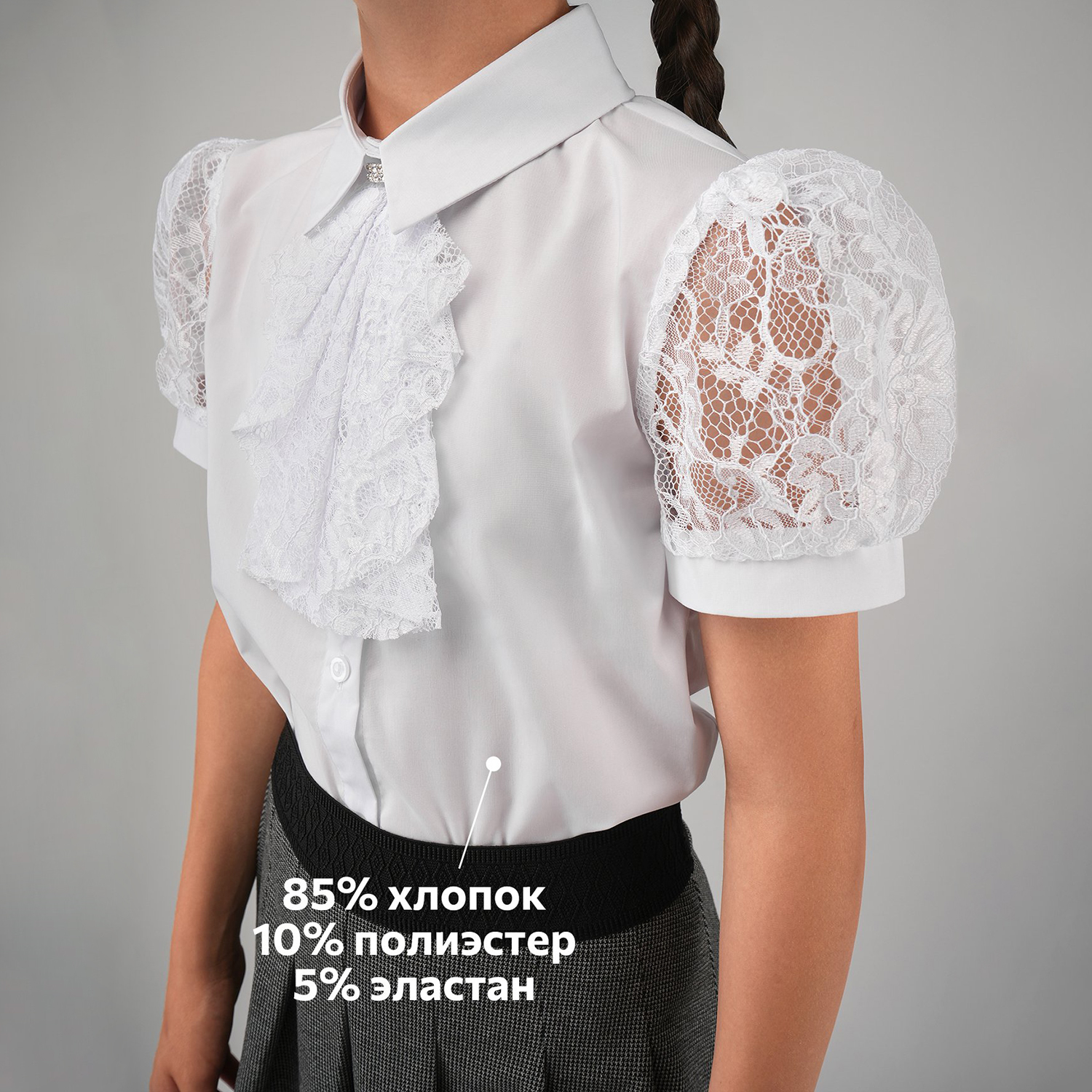 Блузка HappyFox HFI3561белый - фото 3