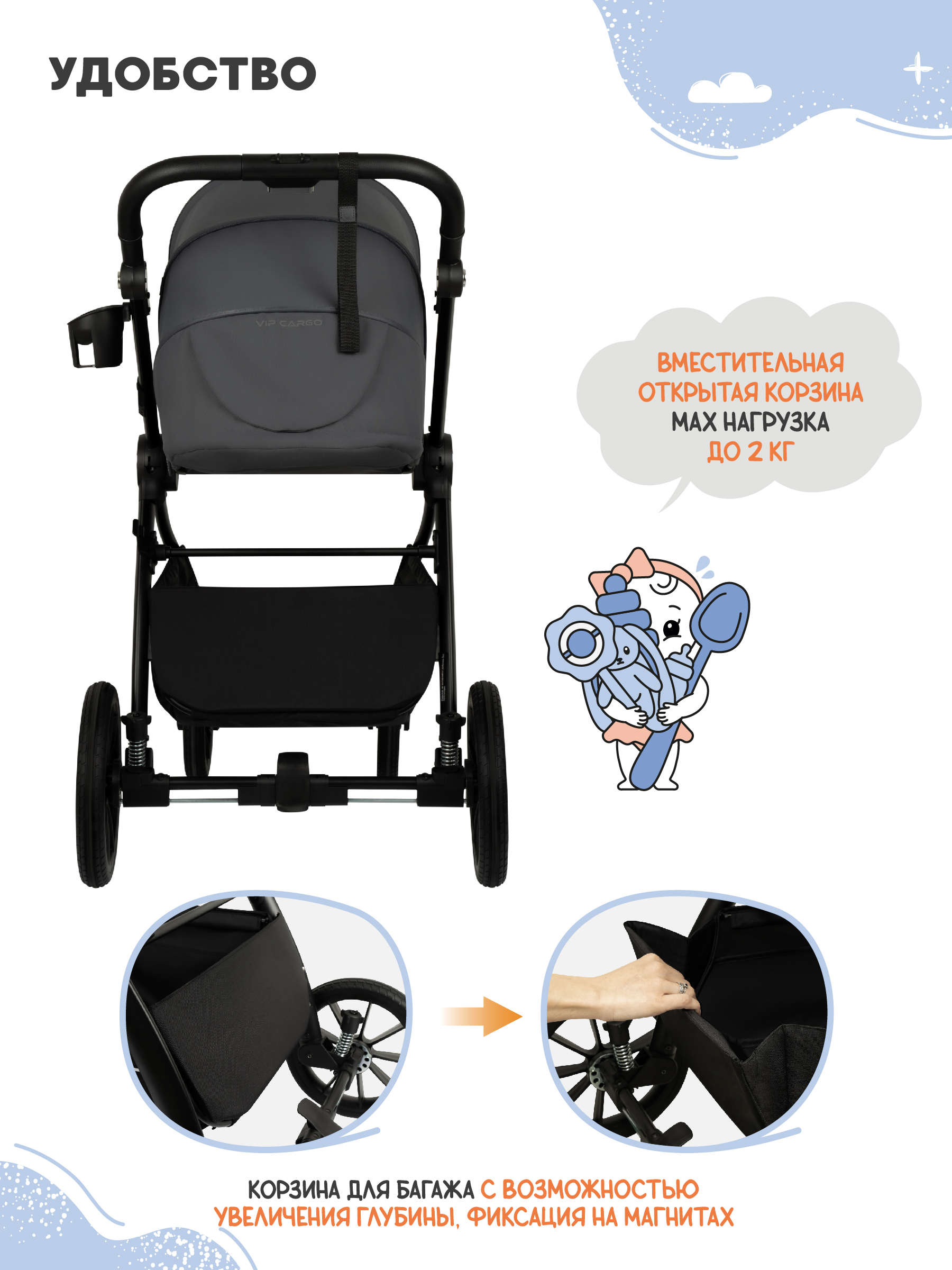 Коляска прогулочная JOVOLA LYRA серый - фото 8