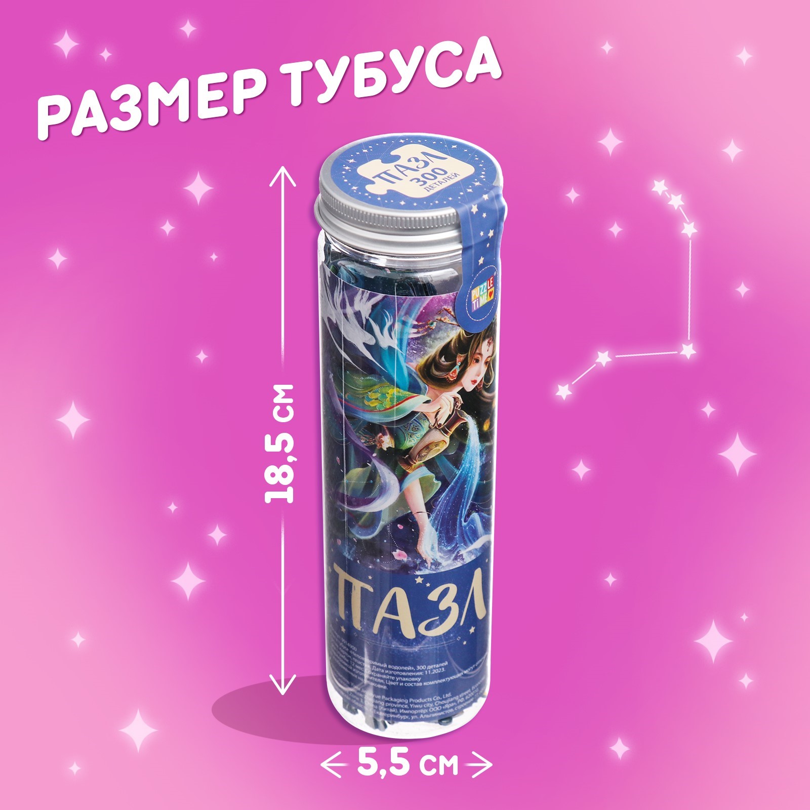 Пазл Puzzle Time классический - фото 4