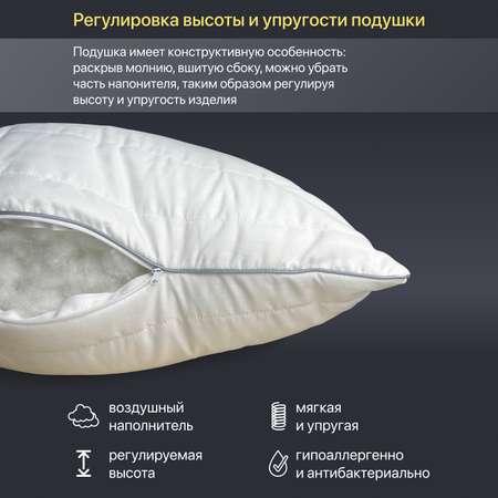 Подушка Фабрика снов HOTEL 50х70 см