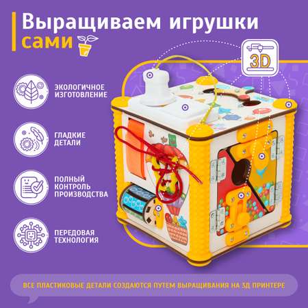 Игрушка Evotoys бизиборд