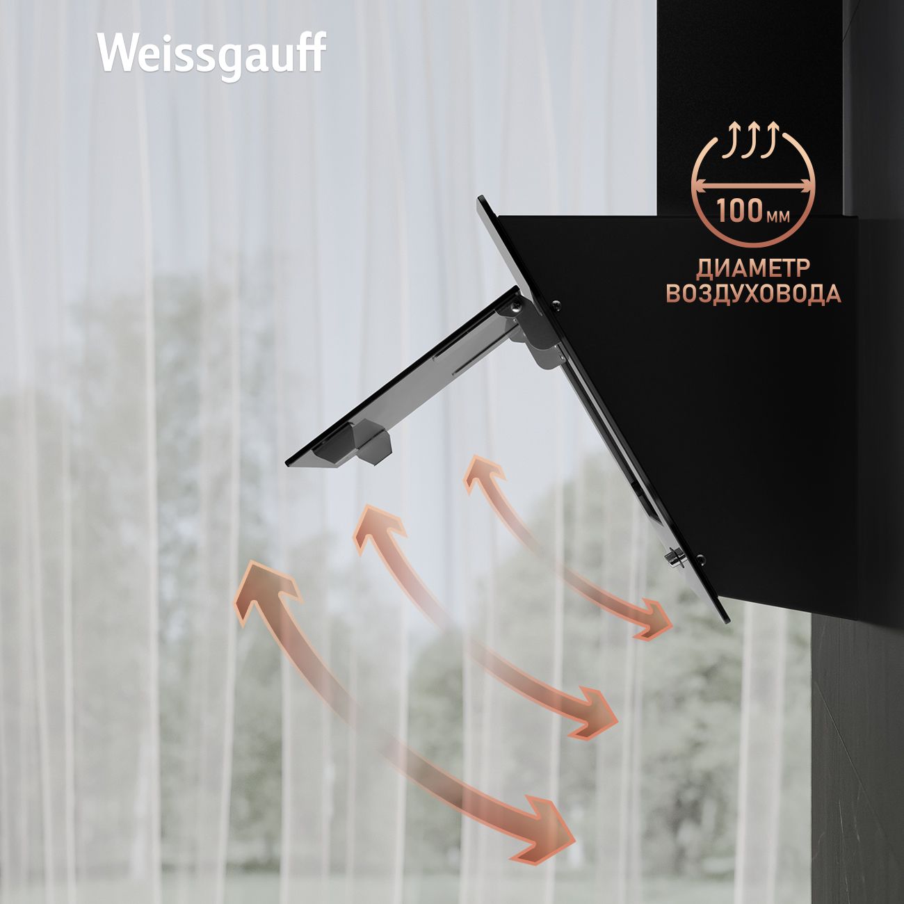 Кухонная вытяжка WEISSGAUFF GAMMA 60 PB - фото 9