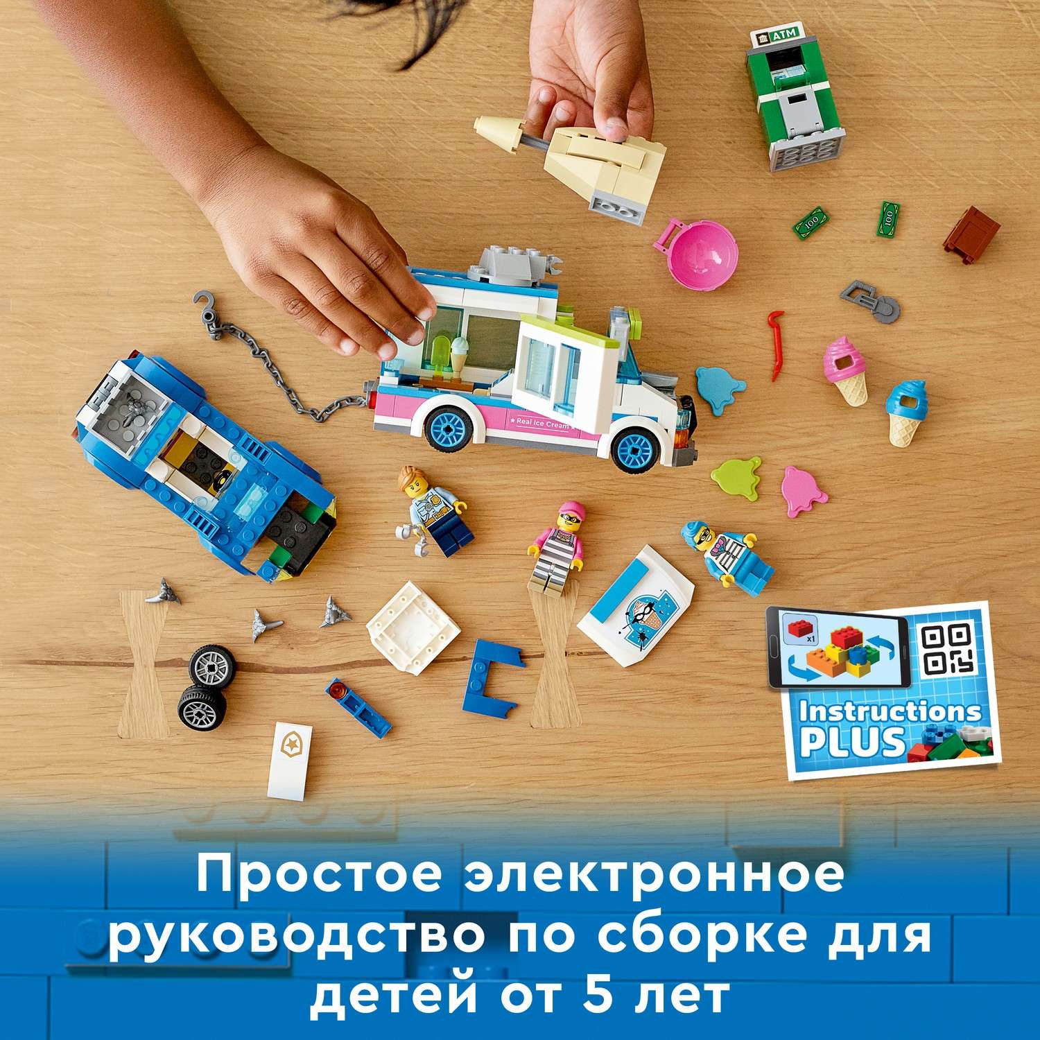 Конструктор LEGO City Police Погоня блочный - фото 6