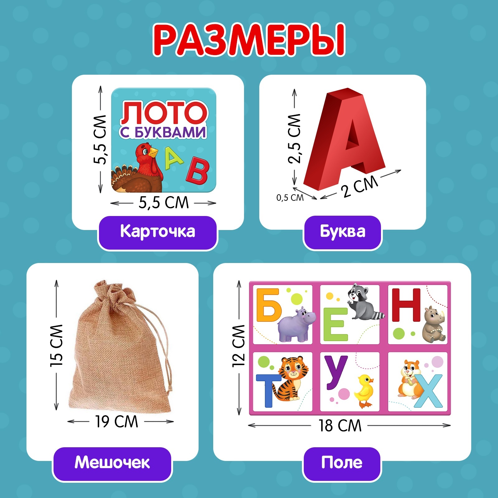 Настольная игра Лас Играс Лото - фото 7