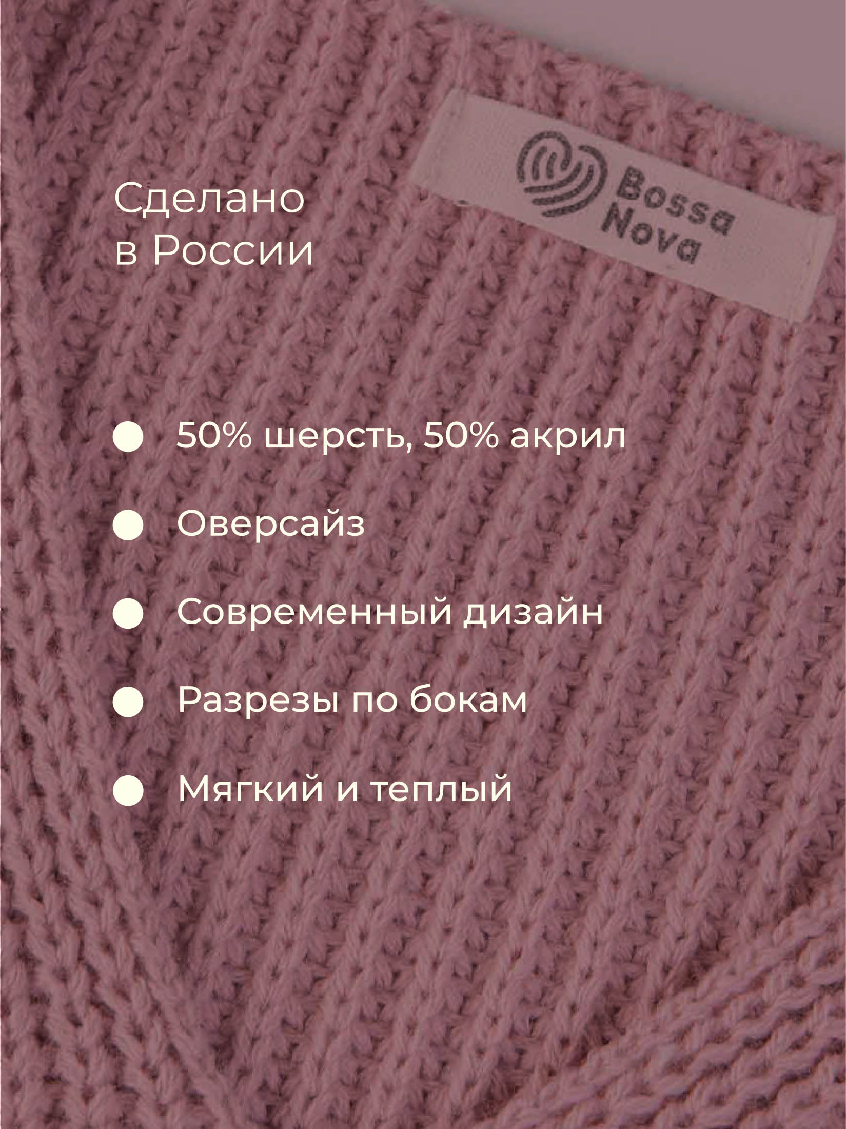 Жилет Bossa Nova 712В-723-Р - фото 5