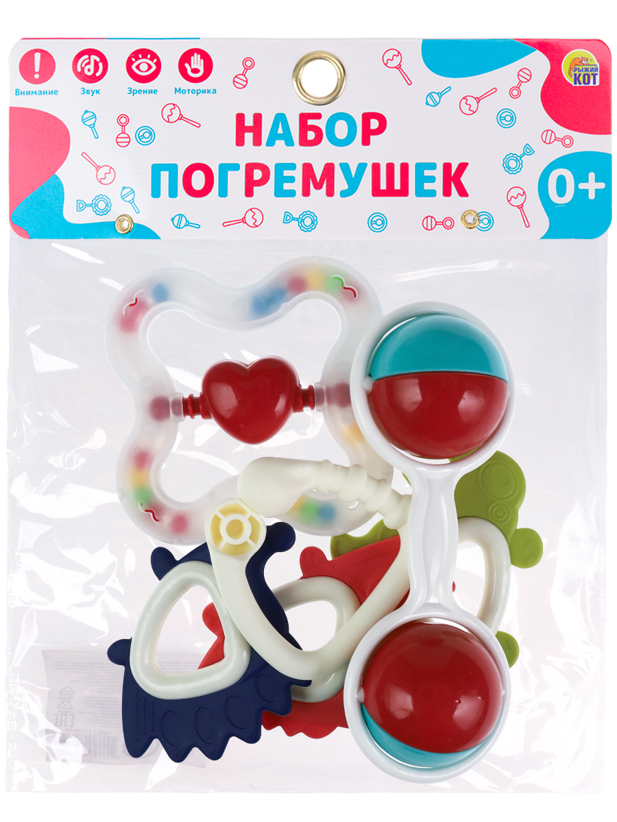 Игрушка Рыжий кот погремушка Веселые звуки - фото 5