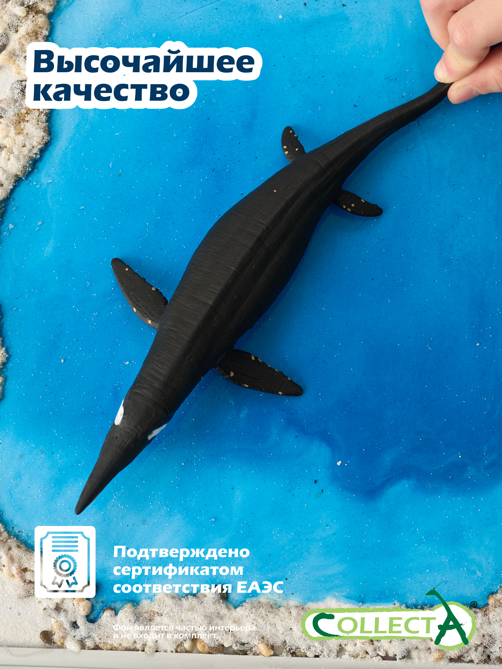 Фигурка Collecta Динозавр Шастазавр - фото 5