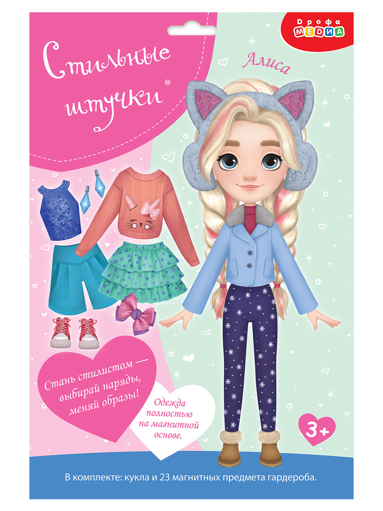 Настольная игра Дрофа-Медиа - фото 10