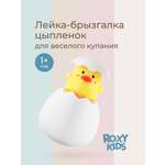 Игрушка ROXY-KIDS Цыпленок