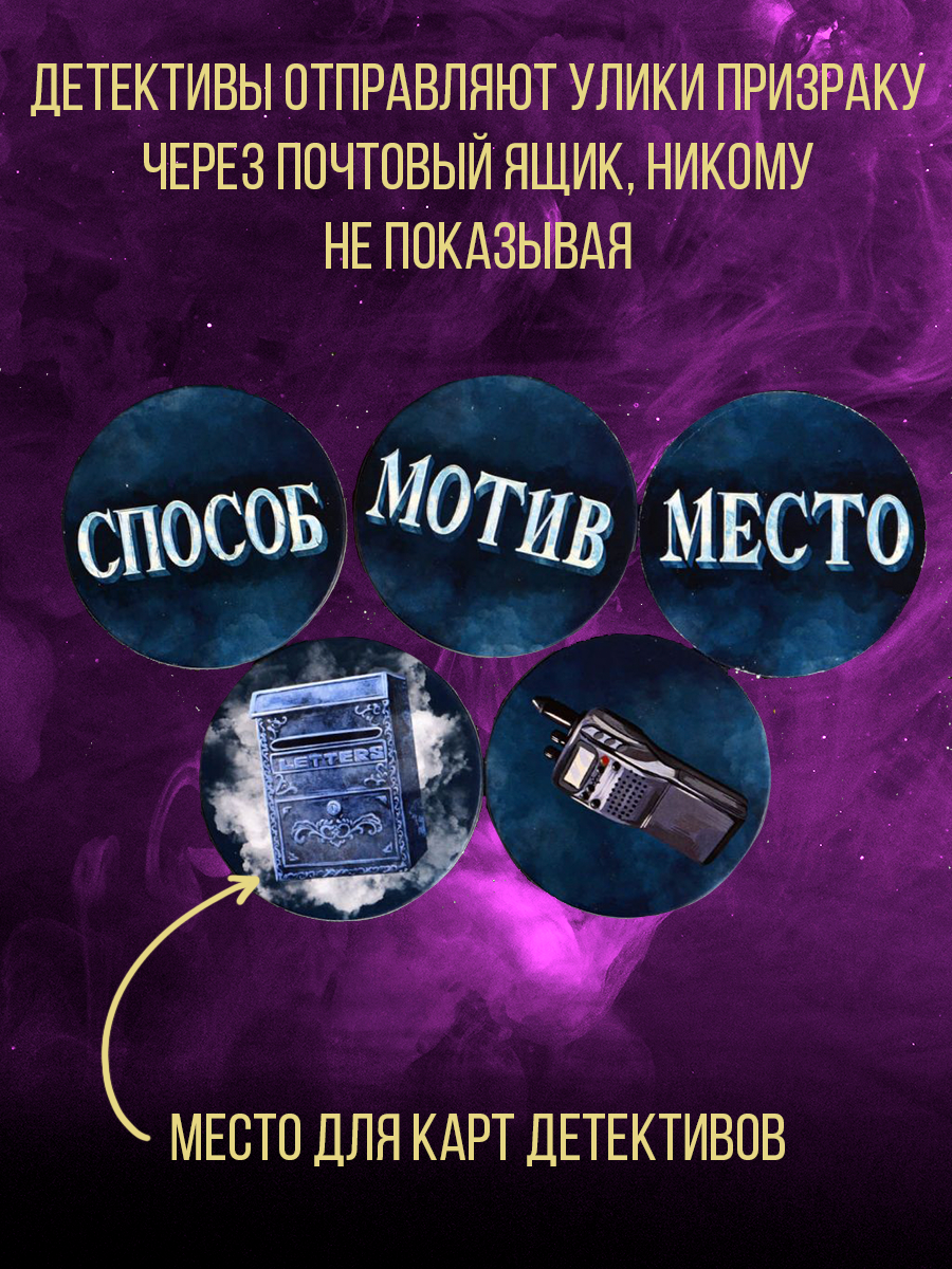 Настольная игра Экономикус - фото 8