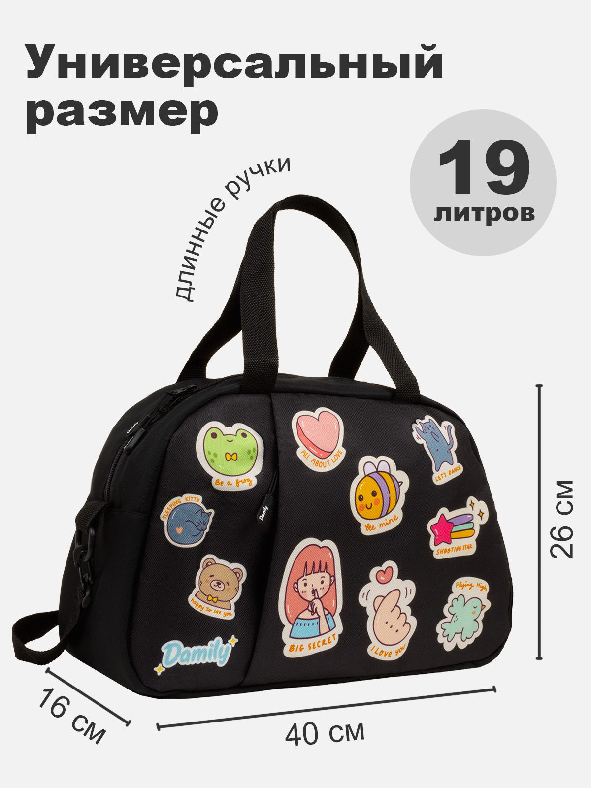 Сумка Damily бежевый - фото 2