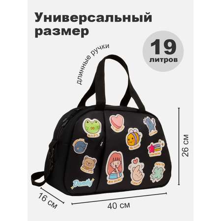 Сумка Damily бежевый