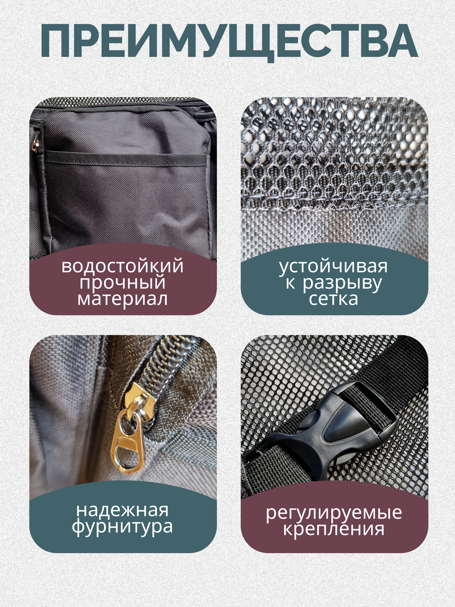 Mobylos 55146 - фото 5