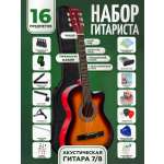 Игрушка музыкальная DaVinci гитара