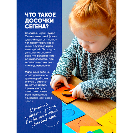 Игрушка Raduga Kids сортер