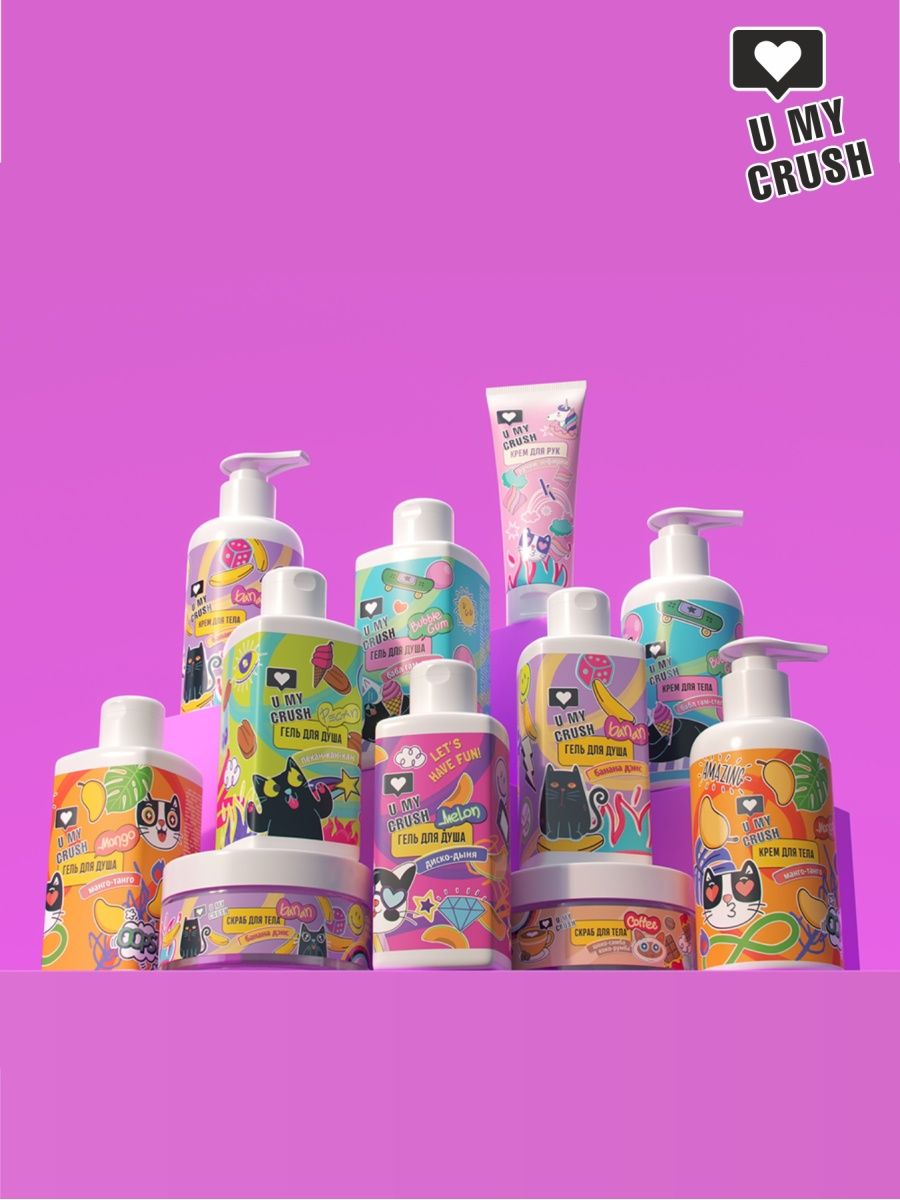 Крем U MY CRUSH Бабл Гам-Степ - фото 5