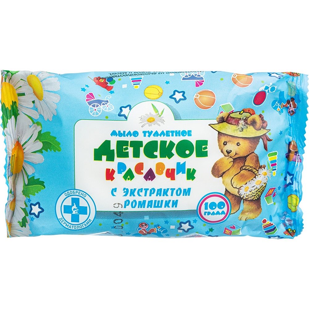 Мыло Меридиан 8 шт. 100 г - фото 2