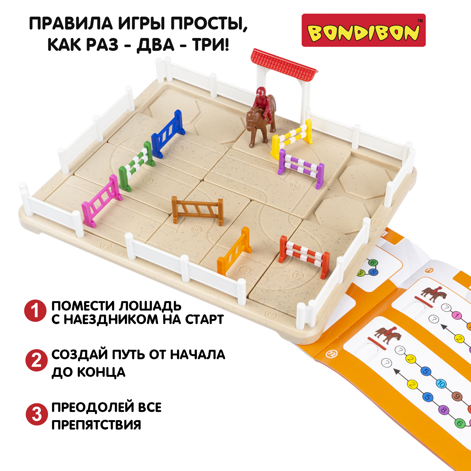 Настольная игра Bondibon логическая УМНАЯ ЛОШАДКА - фото 4