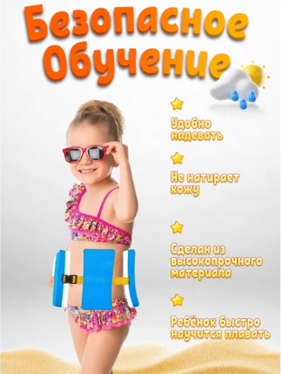 Фитнес-пояс Ball Masquerade - фото 4