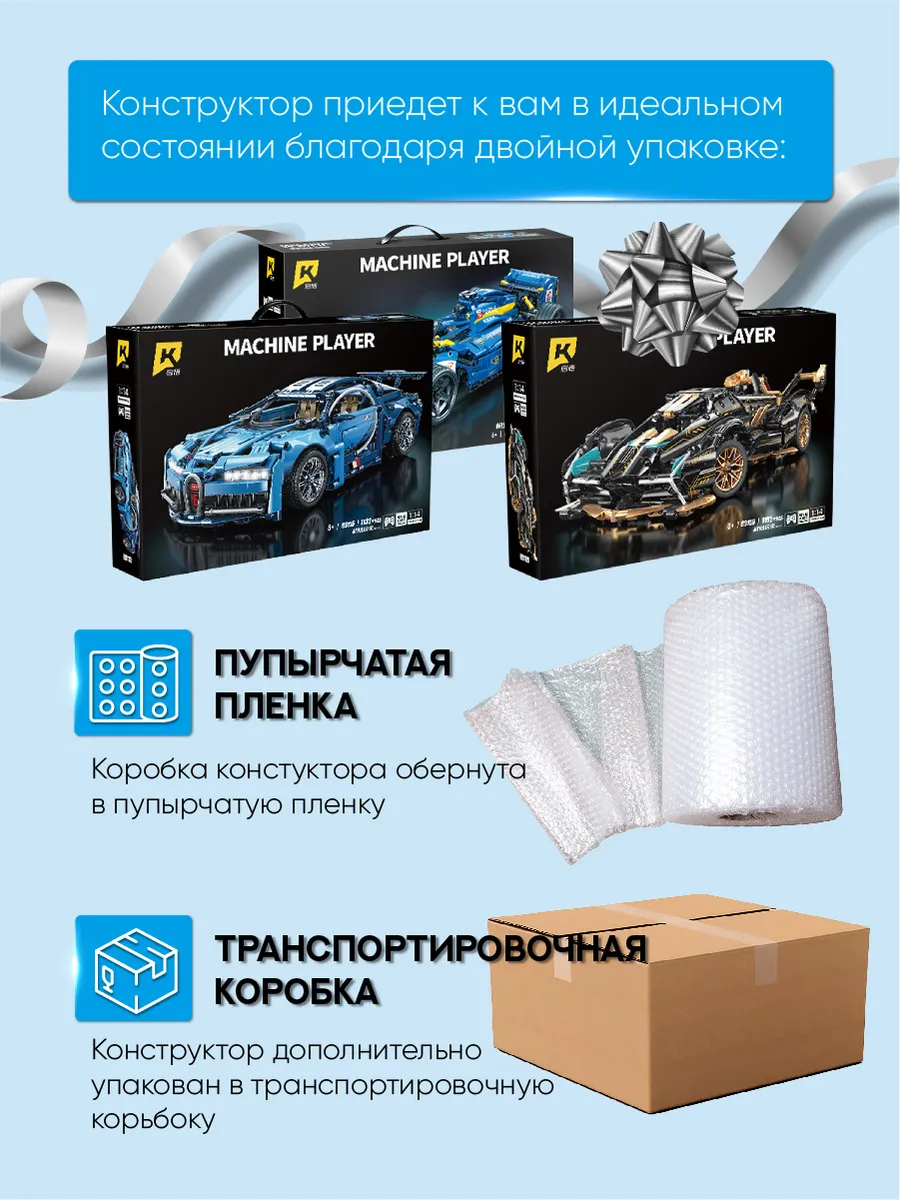 Конструктор KAVO - фото 8