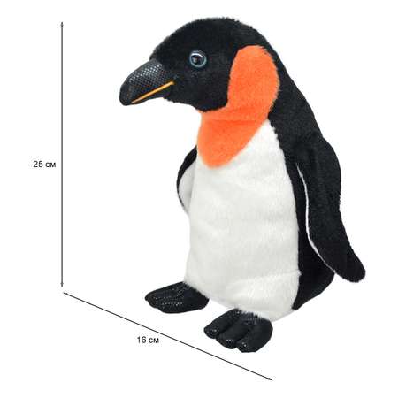 Игрушка мягкая All About Nature Пингвин-император K7410-PT