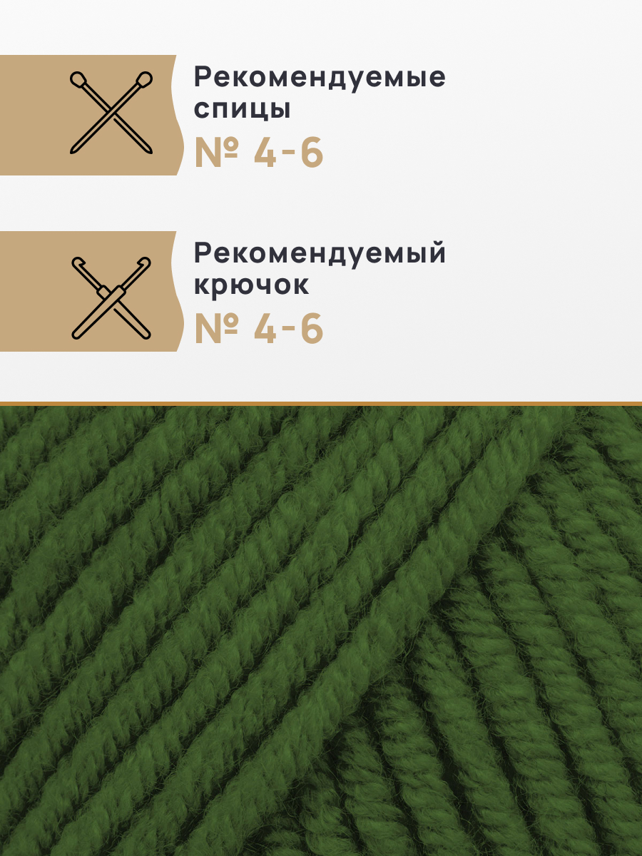 Пряжа для вязания Astra Premium Молочный хлопок 50 г 100 м 3 шт - фото 2