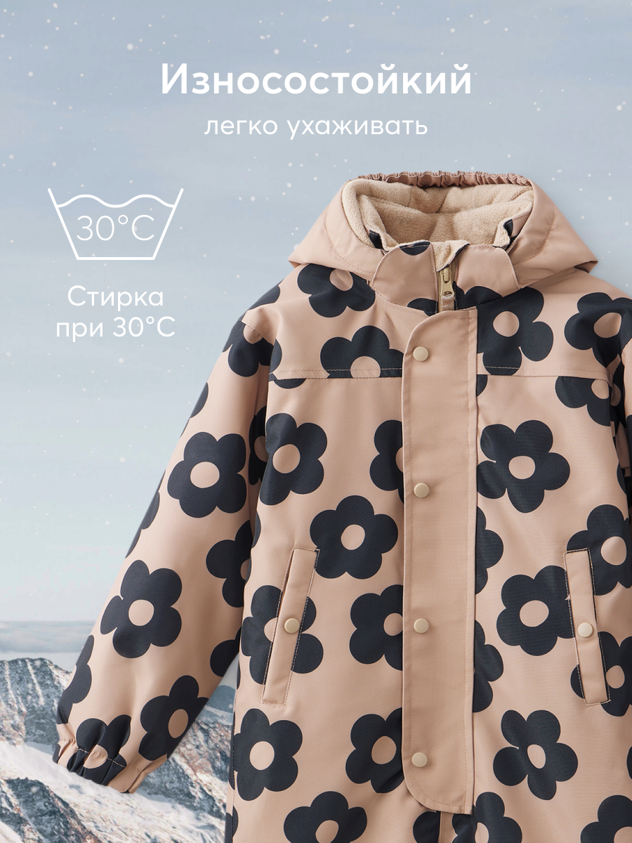 Комбинезон Happy Baby 89077_beige-black - фото 7