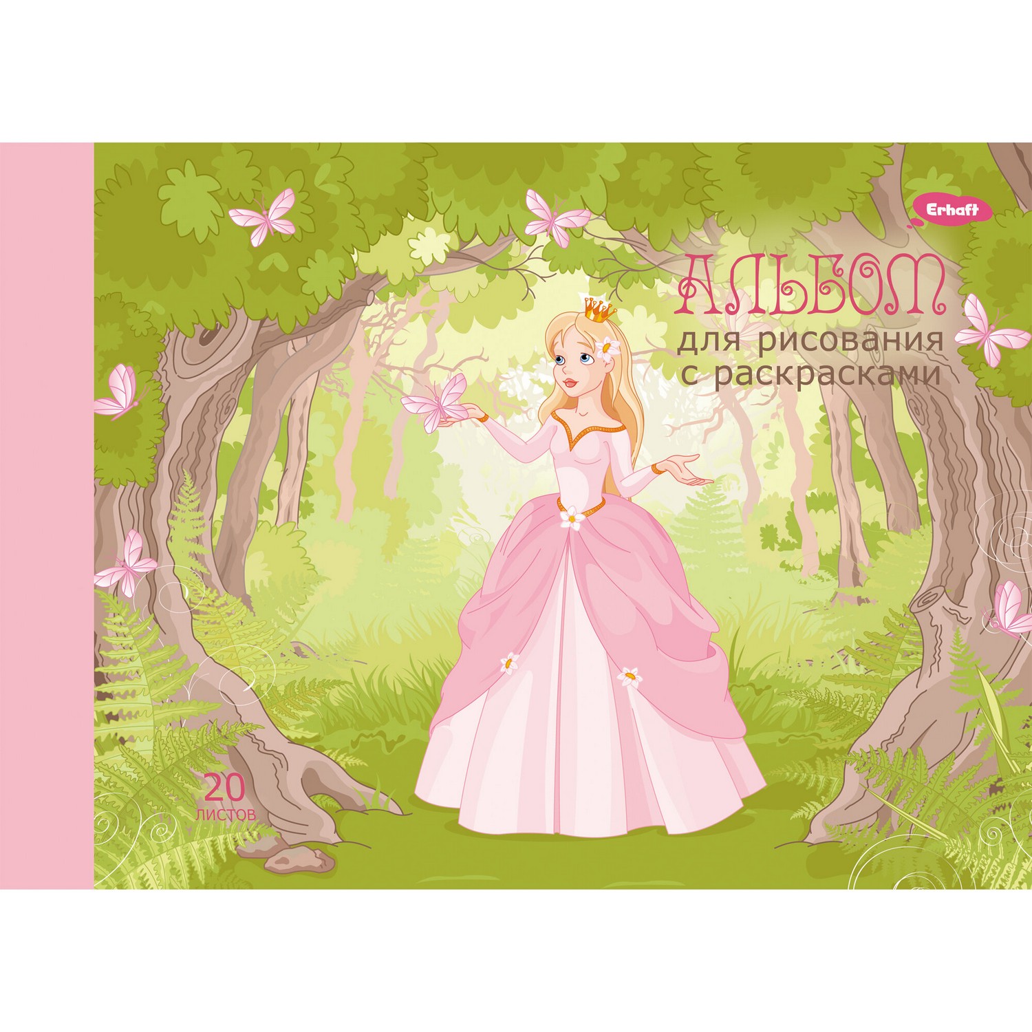Альбом Erhaft Принцесса А4 20 лист. - фото 1