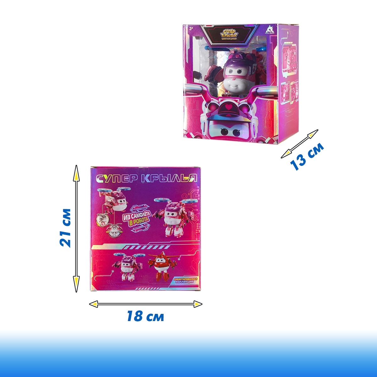 Фигурка Супер Крылья Трансформер Диззи - фото 5