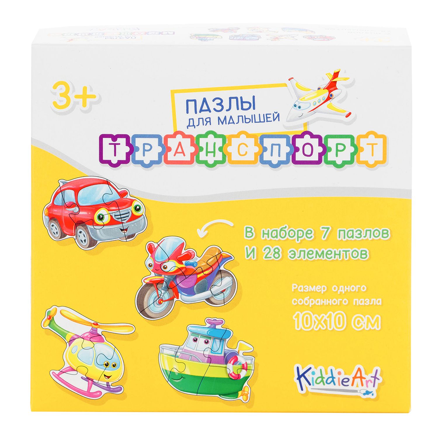 Игрушка KiddieArt пазл - фото 3