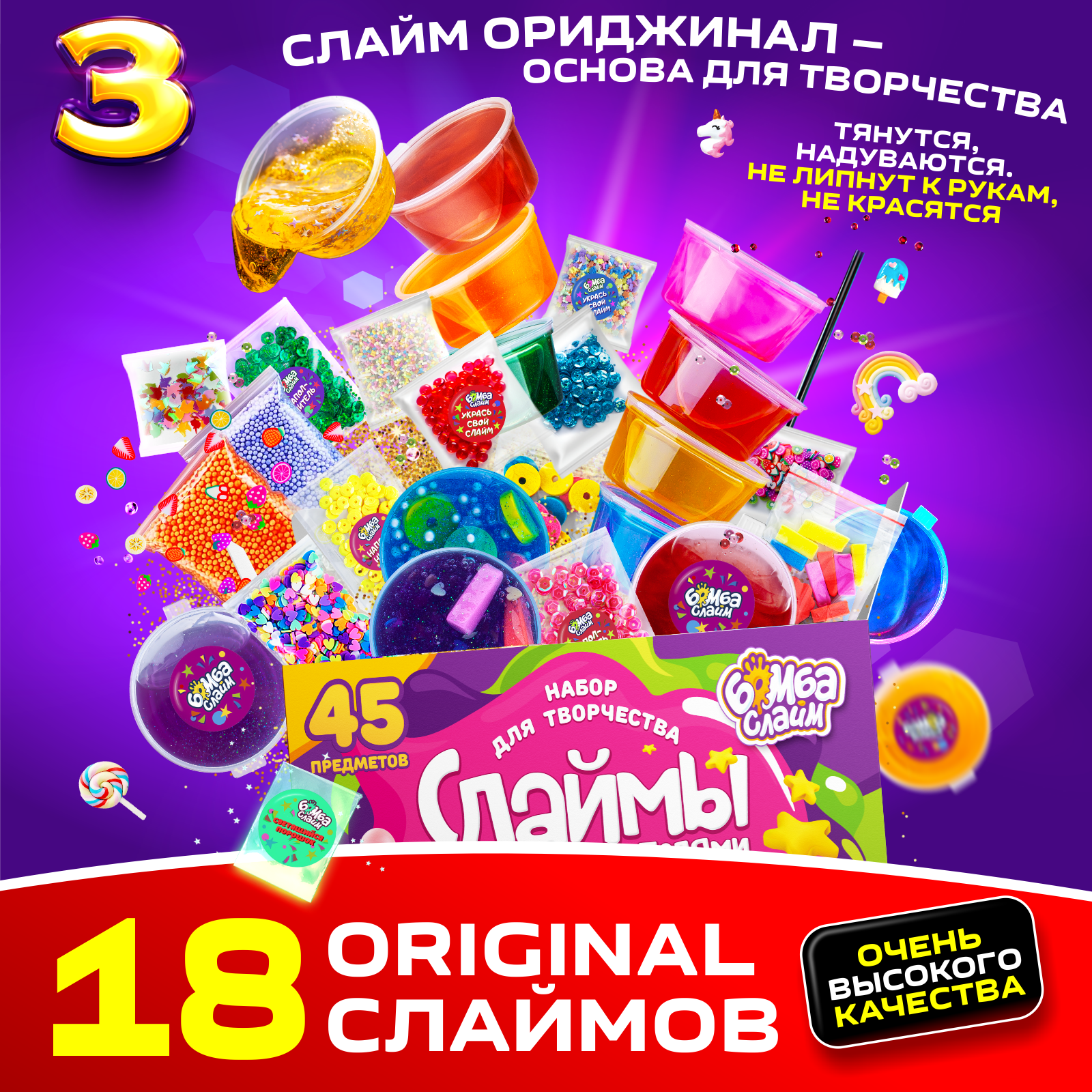 Набор для опытов Бомба Слайм Набор слаймов - фото 4