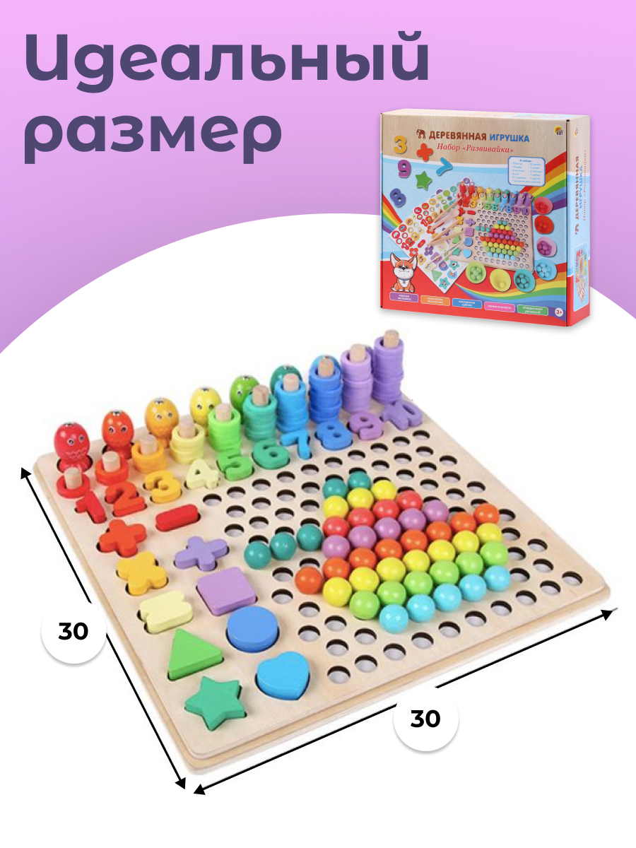 Игрушка Рыжий кот сортер - фото 2