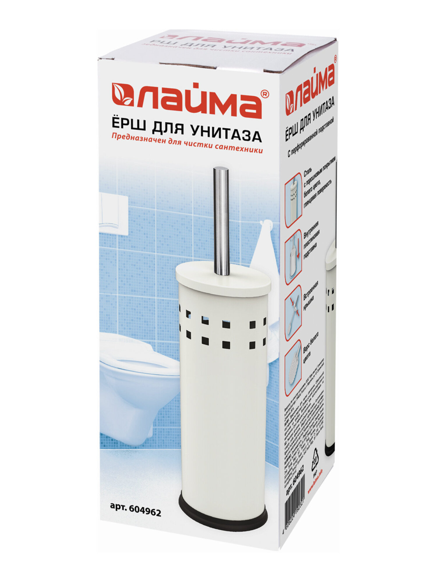 Ёршик Лайма - фото 8