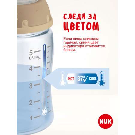 Бутылочка Nuk First Choise 240 мл 1 шт.