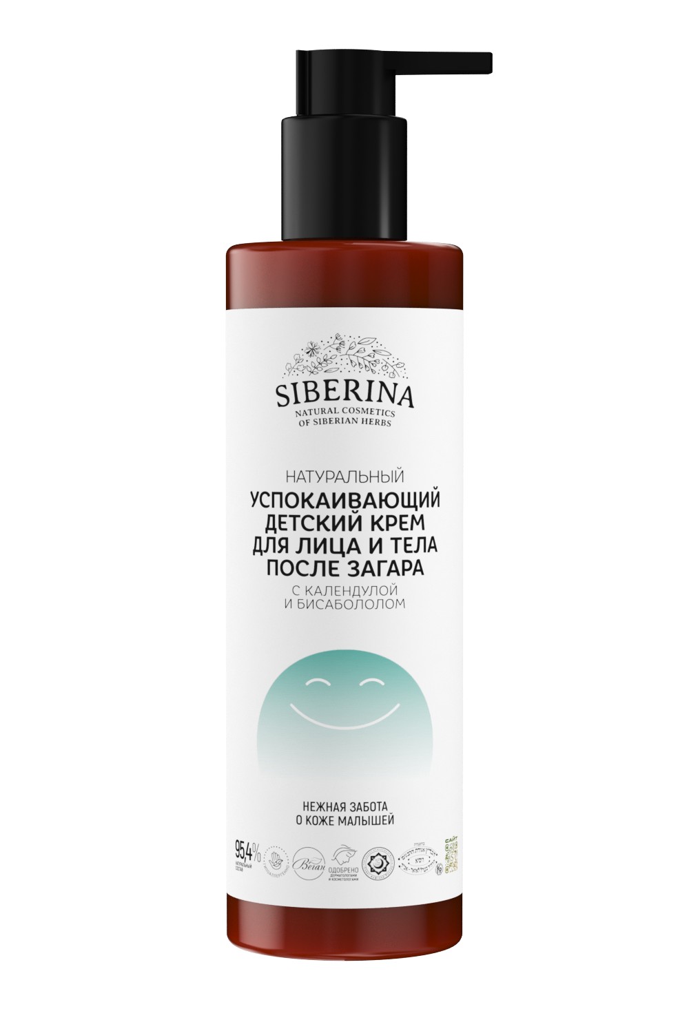 Крем Siberina 200 мл - фото 1