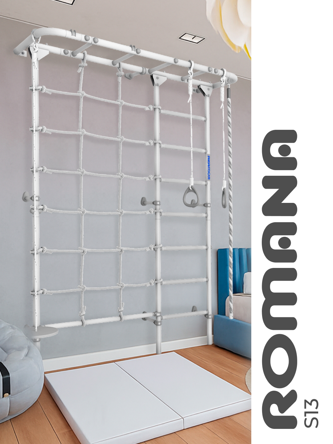 Шведская стенка ROMANA S13 - фото 1