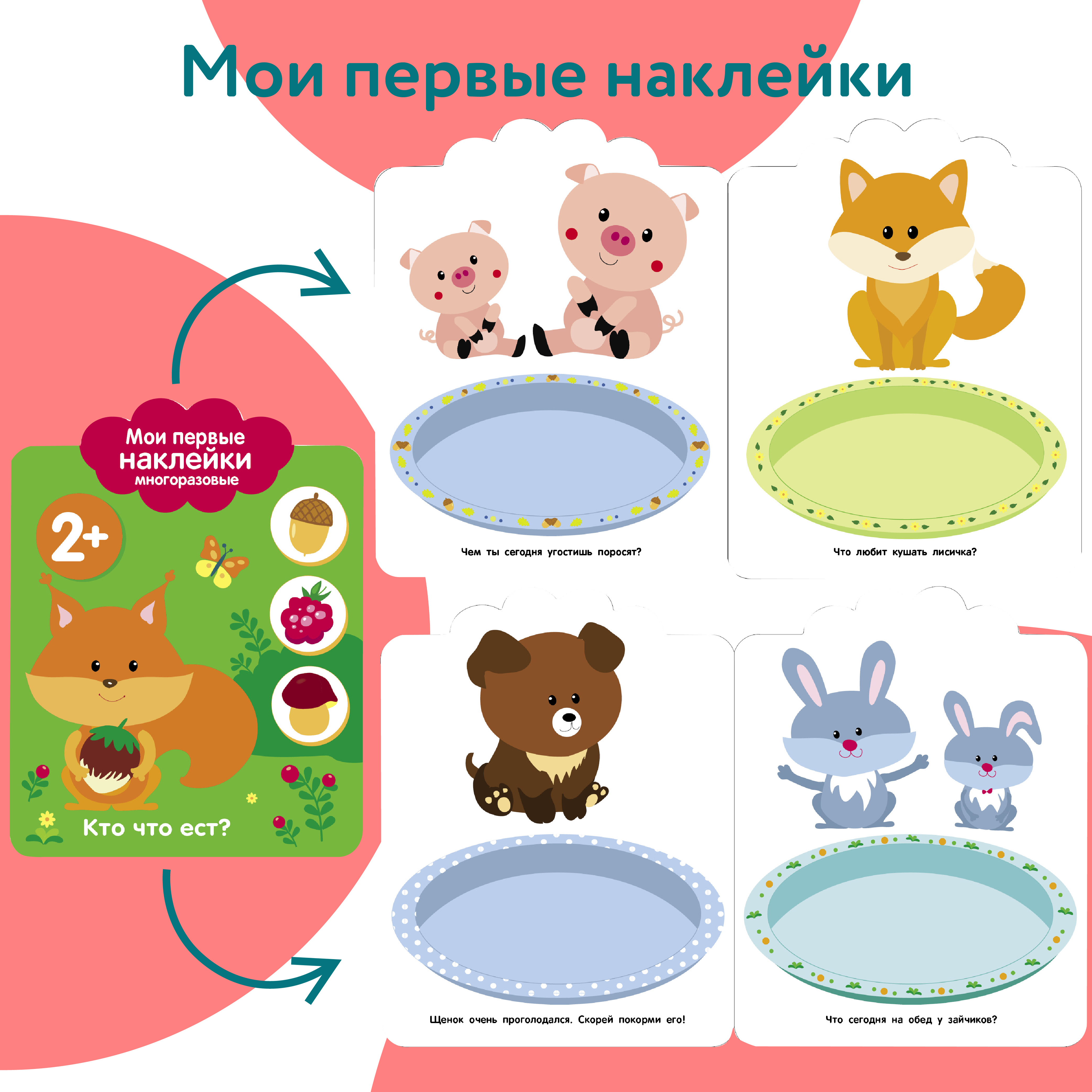 Комплект книг Стрекозa Развитие ребенка - фото 16