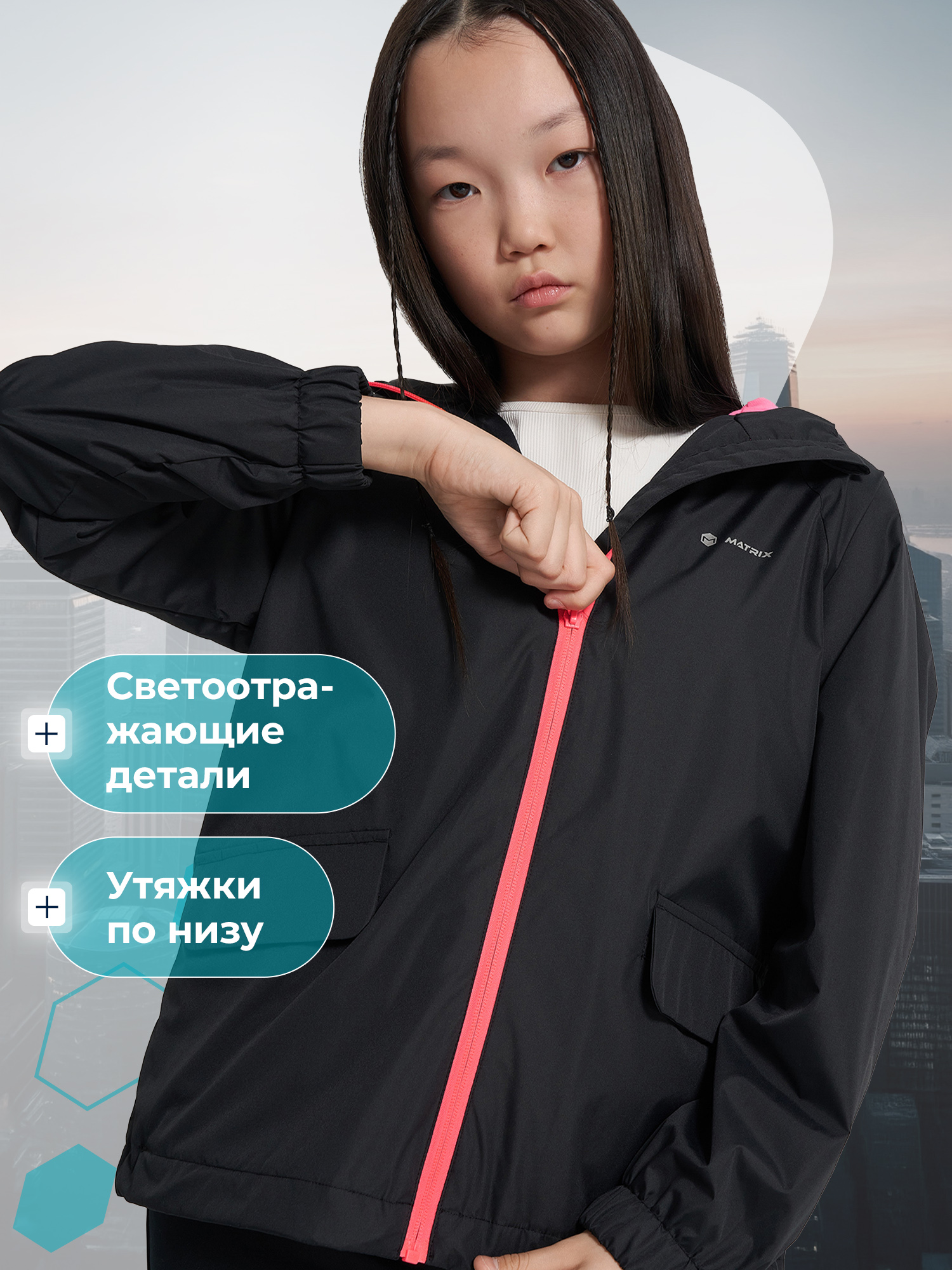 Ветровка MATRIX SPORT 139034ZX1-99 - фото 4