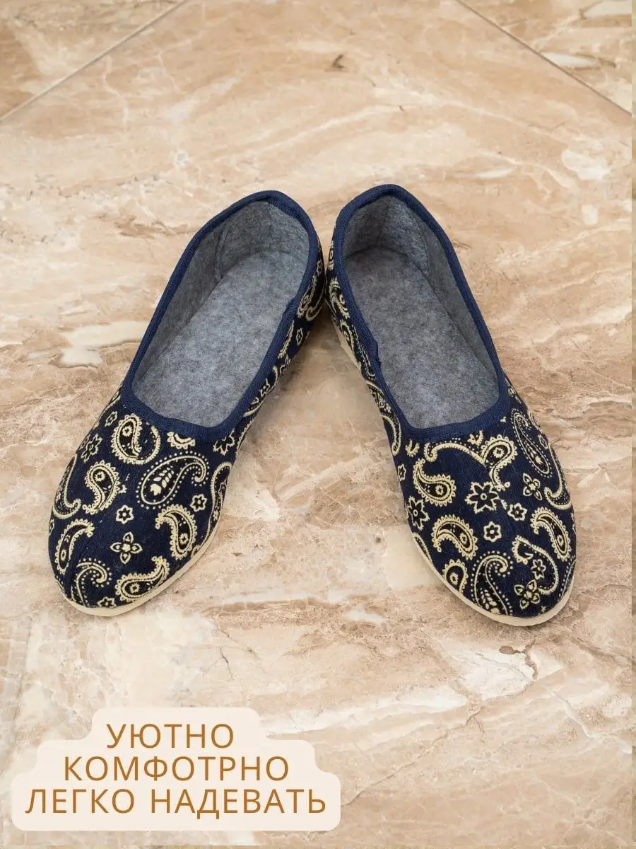Тапочки UTA HOME 8-1/синий_огурцы - фото 9