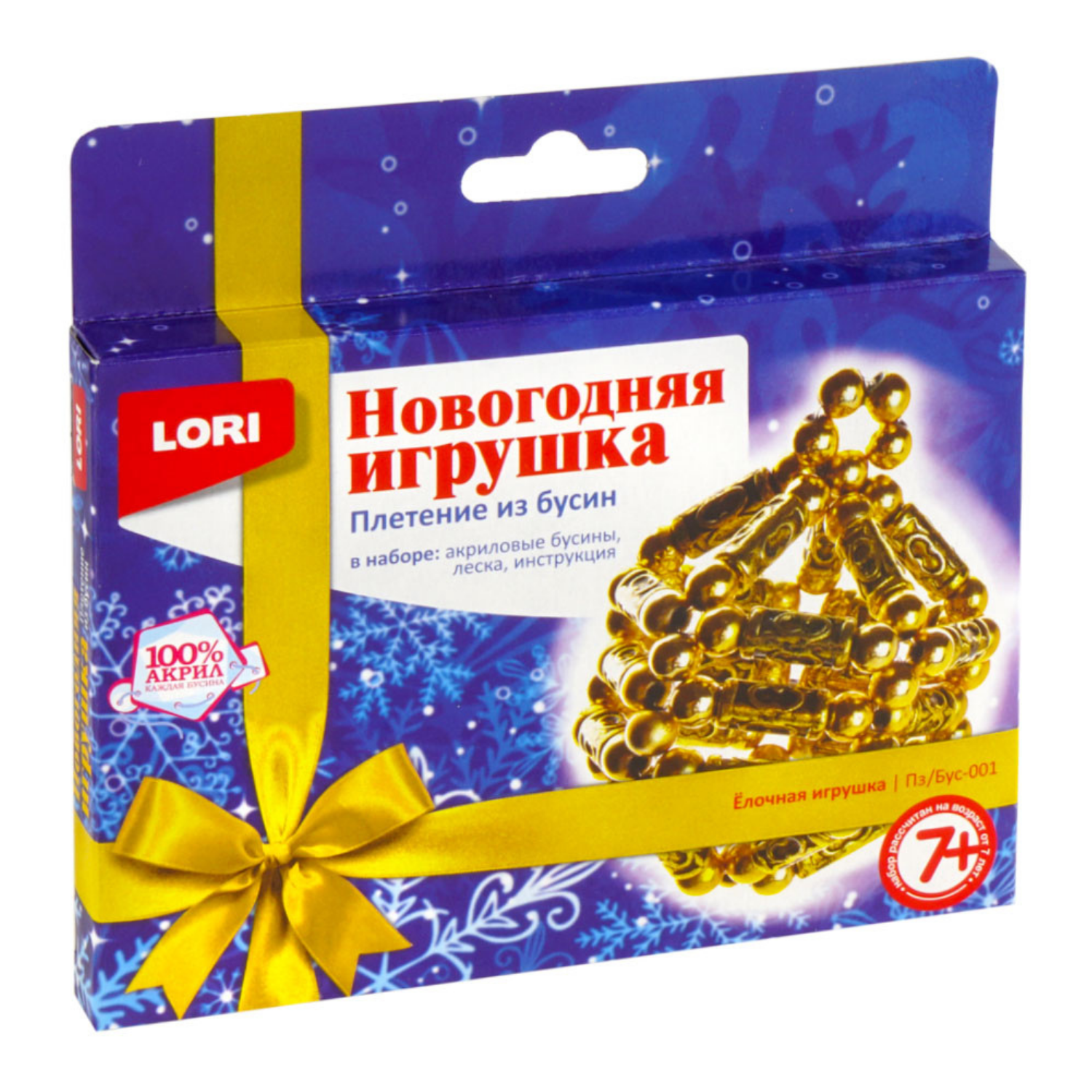 Набор для творчества LORI(колорит) Ёлочная игрушка - фото 1